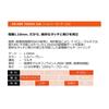 WINNING SHOT SILVER TOUCH 110 1.10mm Tennis String