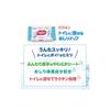 Pigeon Flushable Baby Wipes, 72 wipes x 4 packs