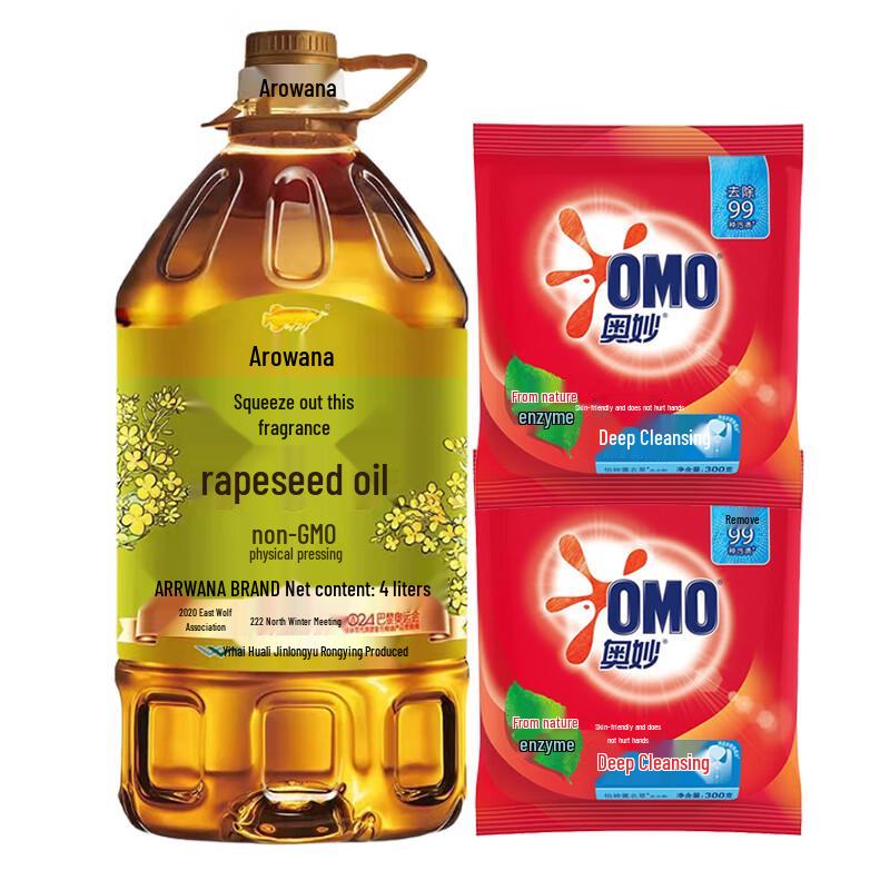Arowana Laundry Detergent & Rapeseed Oil Bundle
