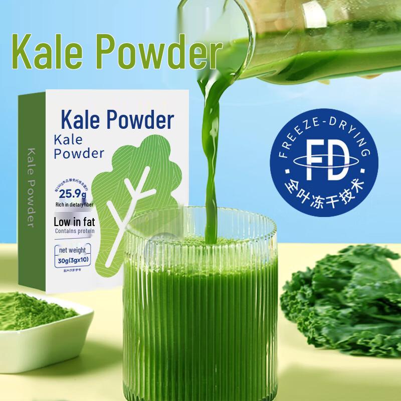 Yanhua Ji High Fiber Kale Green Juice Powder
