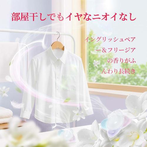 Large Capacity 5-in-1 Laundry Detergent Gel Balls, Indoor Drying, Antibacterial, with Fabric Softener, Convenient Refill, English Pear & Freesia Scent