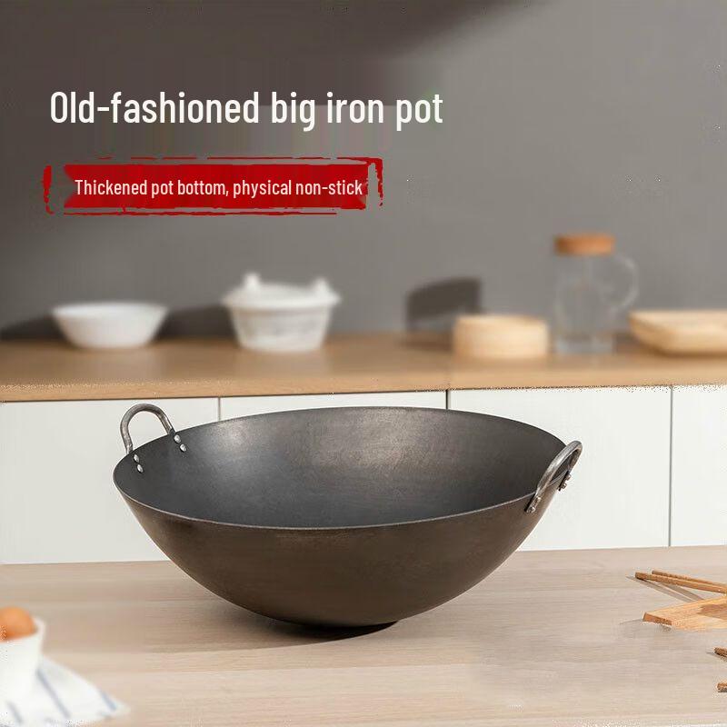 Naijiang Commercial Wrought Iron Pointed-Bottom Wok