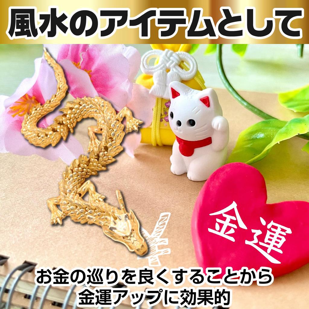Famimueno 3D Gold Bearded Dragon Zodiac Sign of the for Business and and Protection from Evil Figurine, Dragon, Prosperity, Wealth, Fortune, Amulet,