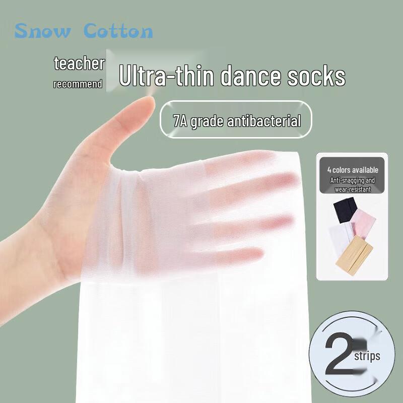 

Girls Summer Ultra-Thin 7A Antibacterial Dance Tights L