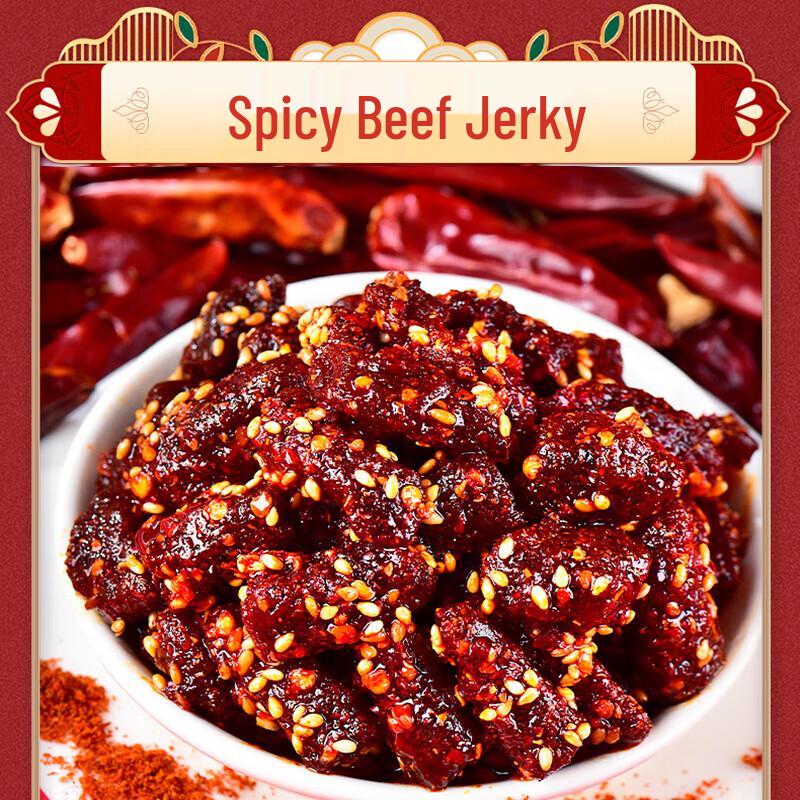 Zhang Fei Beef Snacks