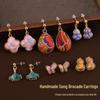DIY Handmade Brocade Dangle Earrings Kit with 925 Silver Needles - New Chinese Style Gift Set
