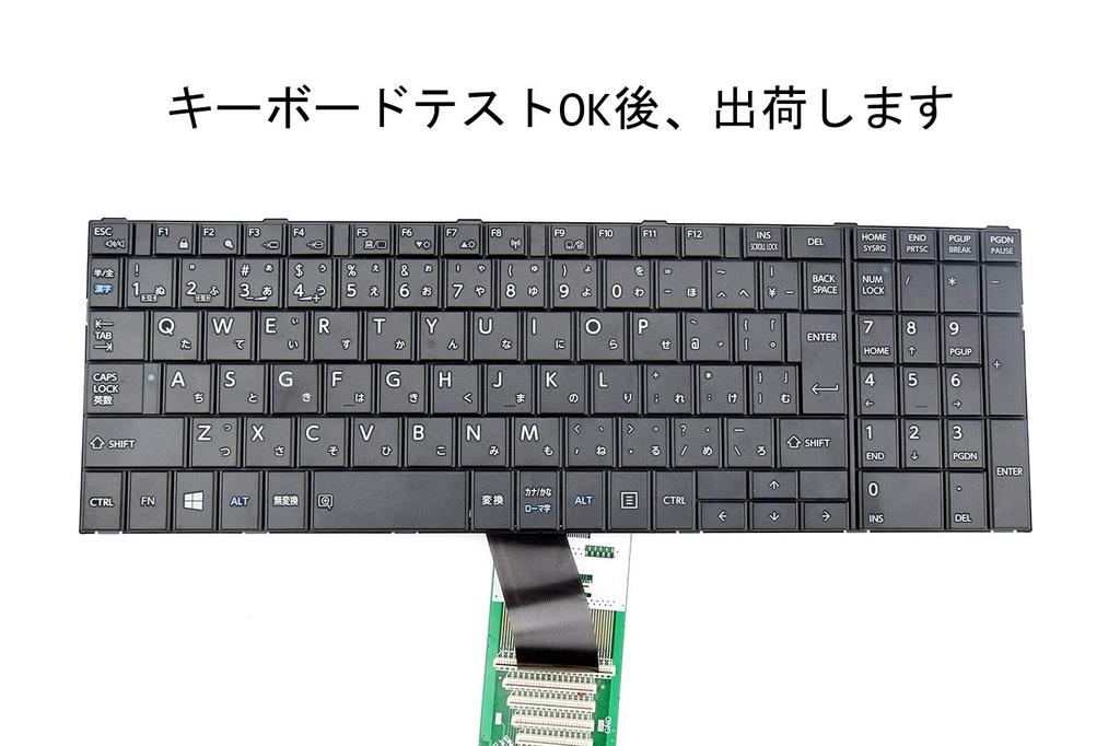 Japanese Keyboard Replacement for Toshiba Dynabook B45, B25, AZ35, B35R, B35W, B35Y, B45A, B45B, B45D, B45F