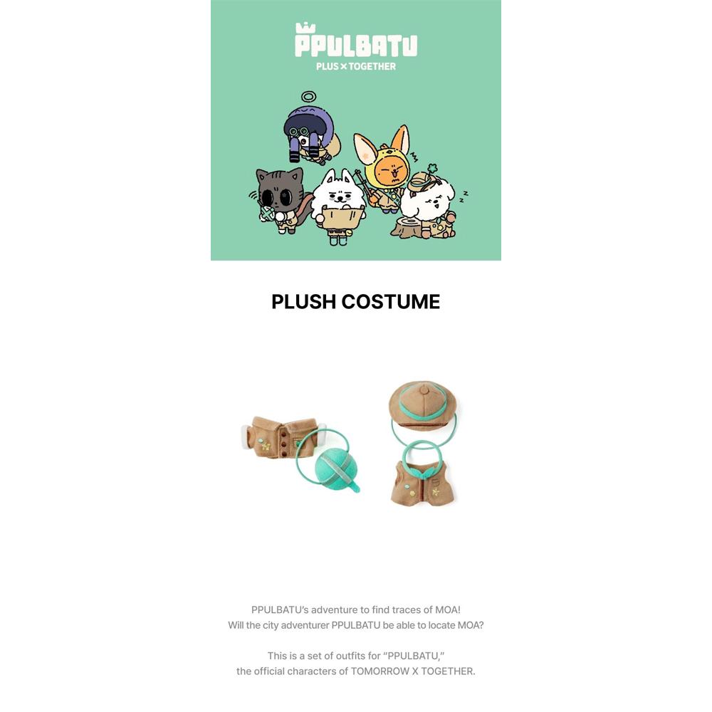 txt ppulbatu プルバトゥ シブツタ PLUSH COSTUME 服 TXT - [FINDING MOA] (PPULBATU OFFICIAL MD Plush Costume