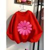 Kids Unisex Crewneck Sweatshirt, 3D Embossed Pink Daisy With Cute Cat Face Center Print Soft Fleece Pullover For Kids Over 4 Years Old