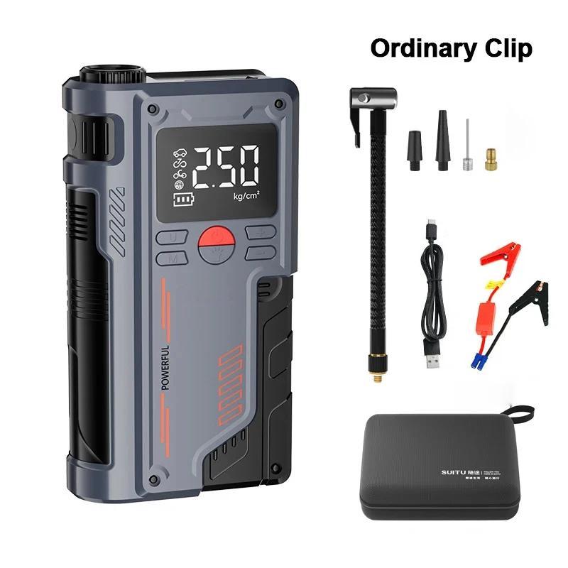 

4-в-1 портативный аварийный стартер для автомобиля и воздушный насос 150PSI, нагнетатель воздуха, 10000 мАч, мобильный усилитель мощности для шин автомобилей, мотоциклов, велосипедов Ordinary Clip чёрный