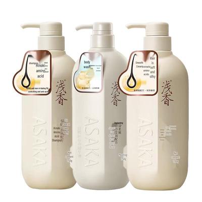 Qianxiang Pflanzliche Aminosäure Haar- & Körperpflege 3-teiliges Set