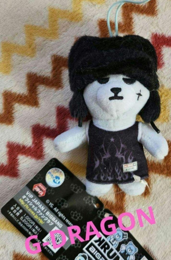 

[USED] BIGBANG G-DRAGON Tank Top Mascot Plush Toy Jiyong