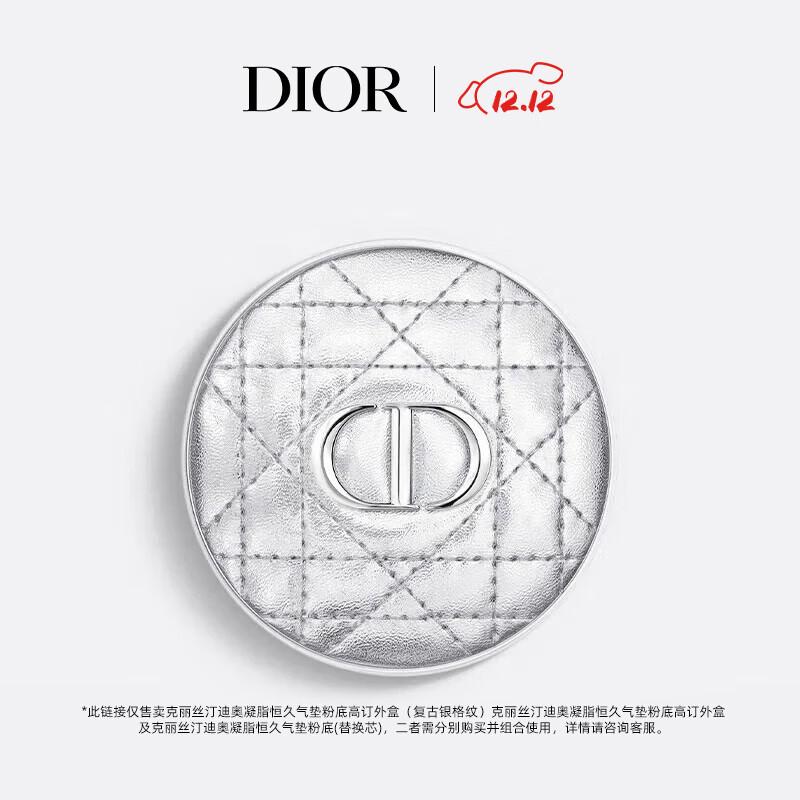 Dior Forever Cushion Foundation
