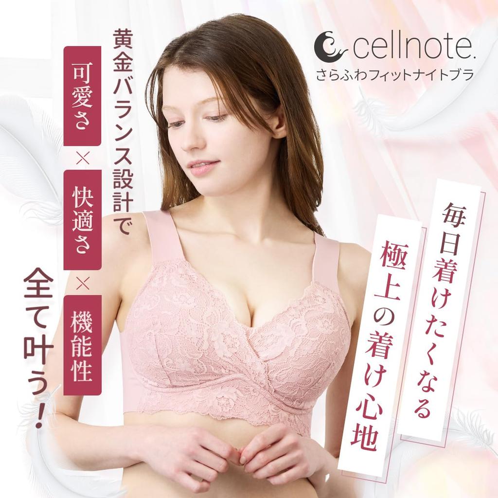Cellnote Soft and Smooth Fit Night for Day and Night High Size S Cellnote. Bra, Use, Non-wired, Seamless, Underarm, Lace, Black,