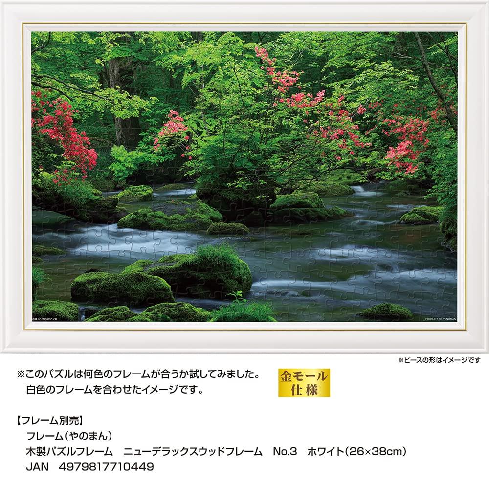 Yanoman [Made In Japan] 108-Piece Jigsaw Puzzle, Large Pieces, Japanese Landscape: The Refreshing Oirase Gorge, Aomori (26x38cm), 01-2086, Includes