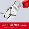 KNIPEX Seitenschneider Hart 7405-180 Schwerlast (für Draht) (SB)