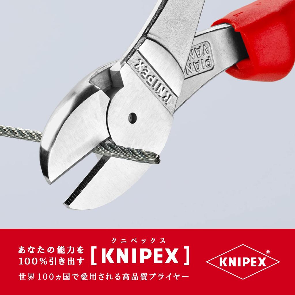 KNIPEX Seitenschneider Hart 7405-180 Schwerlast (für Draht) (SB)