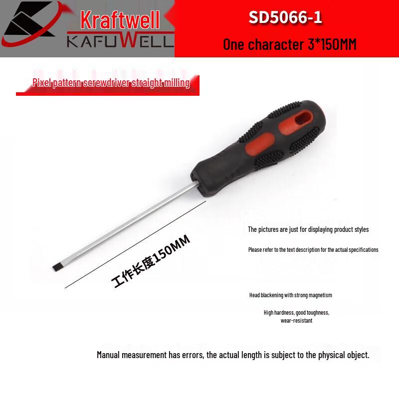 Kraftwell Flathead Striking Screwdriver