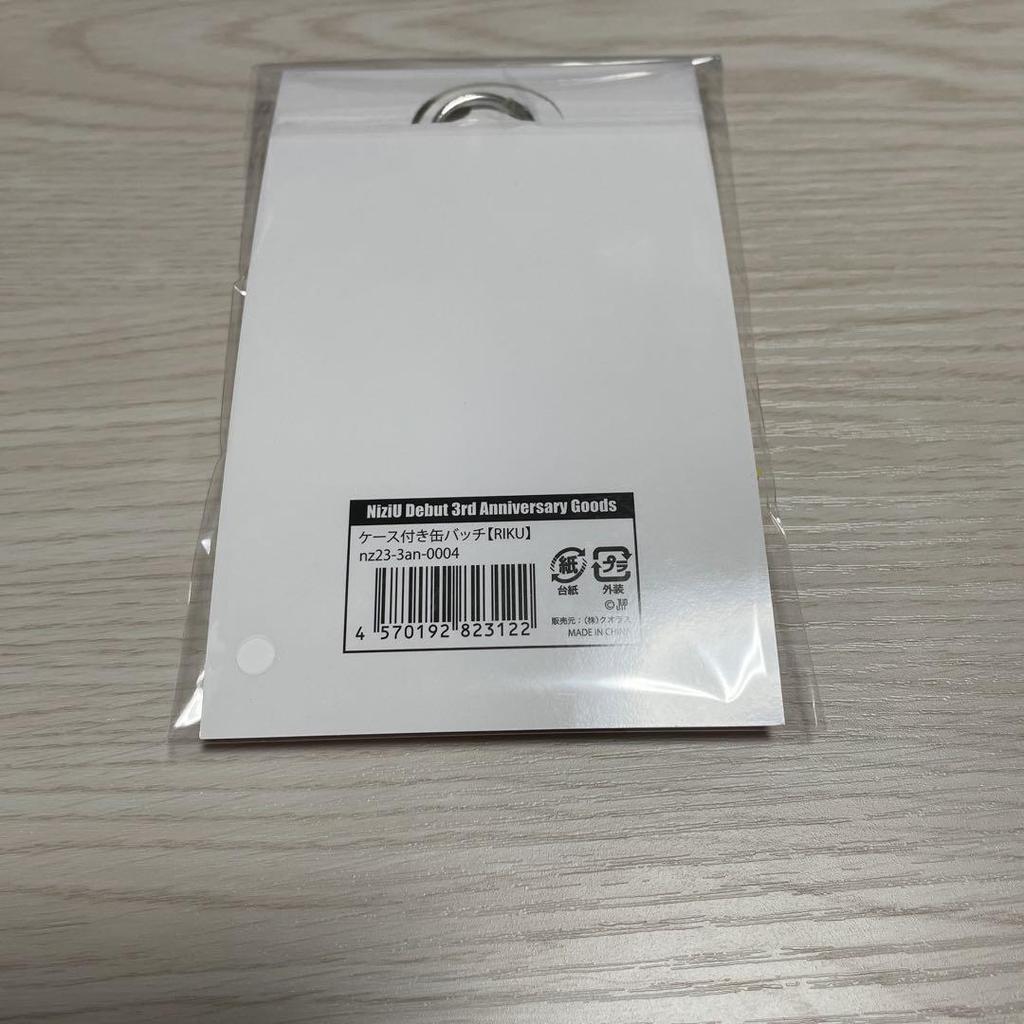 [USED] Official NiziU Badge with Case