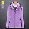 Unisex Thin Windproof Waterproof Spring/Autumn Outdoor Shell Jacket, Single Layer, Ideal for Mountaineering.
