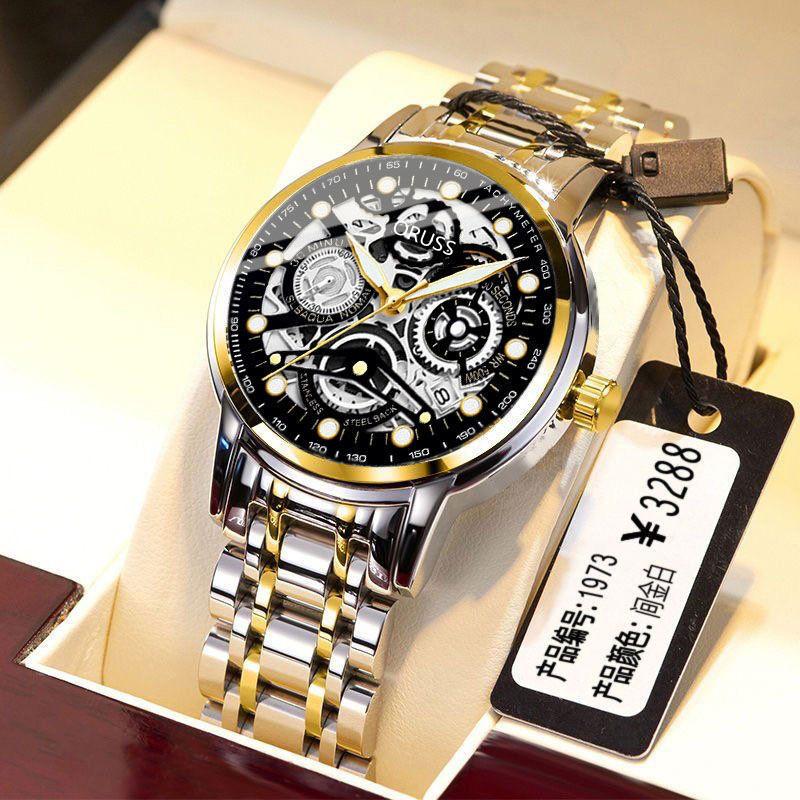 Fully Automatic Movement Watch Men'S Watch Luminous Waterproof High-End Handsome Men'S Watch