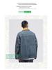 LEE 2025 Color Block Men’s Retro Denim Jacket - Loose Fit, Trendy, Slightly Wide
