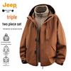 JEEP Unisex 3-in-1 Detachable Fleece Lined Outdoor Jacket
