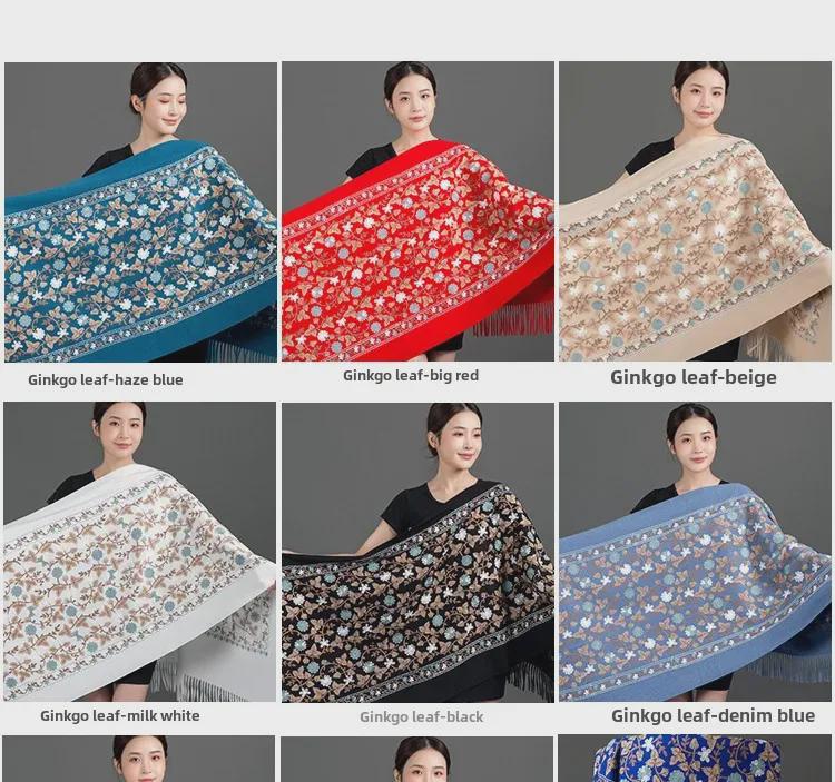 Chinesischer roter bestickter Schal/Umhang mit Kaschmir-Haptik für Damen – Herbst-/Winter-Cheongsam, Sommeroberbekleidung, Mehrzweck-Stil.