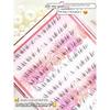 Cat Whisker Lower Eyelashes: Thick, Grafted-Looking, Cat-Style, Natural and Photogenic False Eyelashes, Recommended by Eyelash Artists, Hot Sale 2026