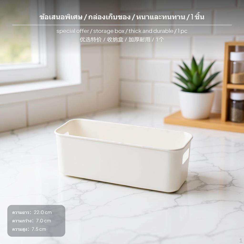 Multifunctional Plastic Storage Box, No Lid Design, Stackable Organizer for Closet, Desk, and