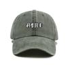 Printed solid color simple baseball cap for men and women for leisure travel, outdoor duckbill cap suitable for shopping