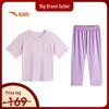 Anta Kids' Breathable Homewear & Pajama Sets
