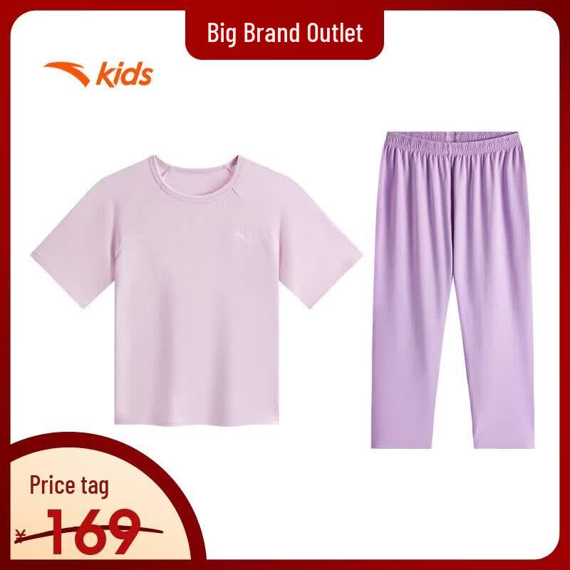 Anta Kids' Breathable Homewear & Pajama Sets