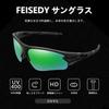 Feisedy Sports UV400 Perfect for and Full B1154 Sunglasses, Protection, Fishing, Cycling, Baseball, Golf, Running, Driving, Mountaineering, Set,