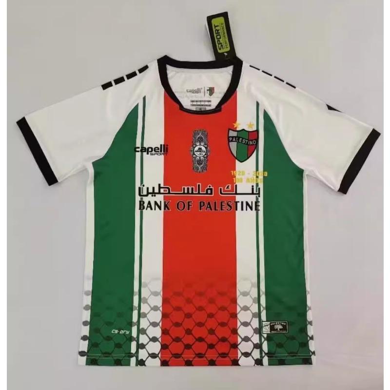 Uniforme da Calcio Adulti Bambini Cileno Palestinese Palstino Boris Tino Casa e Trasferta