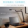 Energy-saving and eye-friendly, Iris Ohyama desk lamp with clamp function, dimming and color adjustment, handheld remote control, smartphone stand,