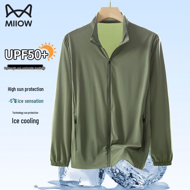 

MiiOW Unisex Lightweight UPF50+ Sun Protection Jacket 4XL