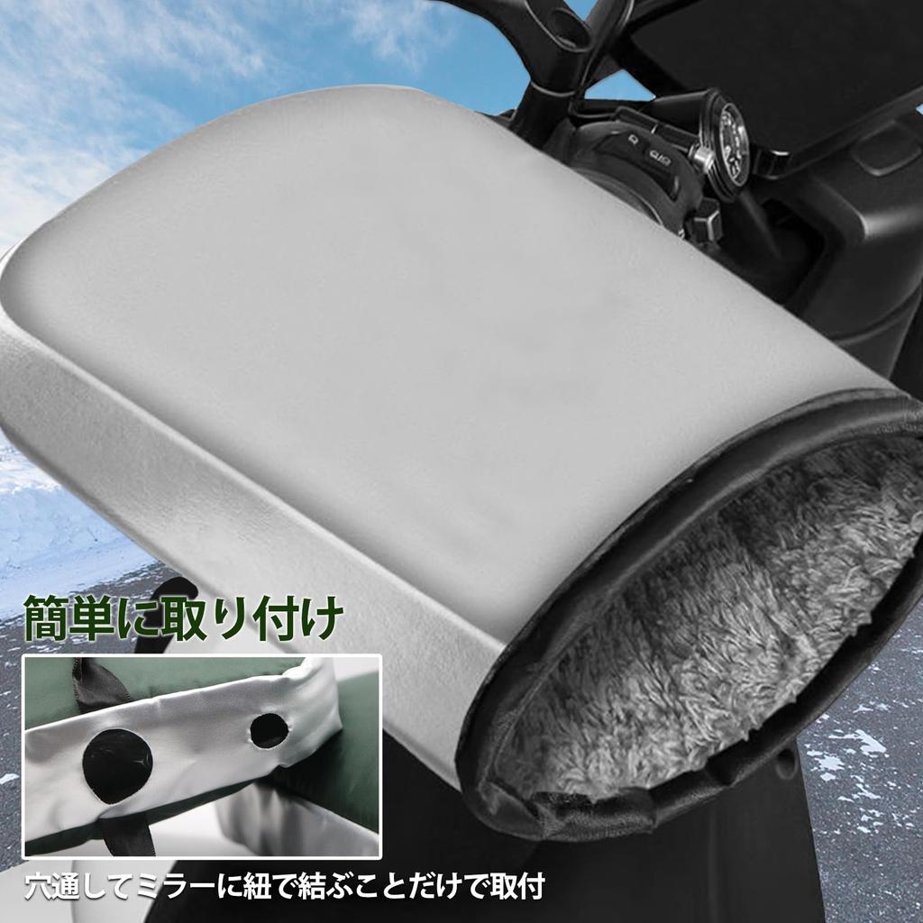 Hasiro Motorcycle Steering Wheel Cover, Winter, Thermal, Waterproof, Windproof, Lightweight, Motorcycle Steering Wheel Cover,