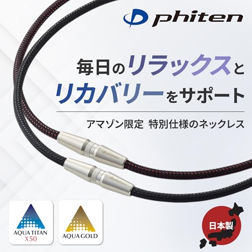 Phiten Necklace RAKUWA Neck X50 AG Lurette (Black Black Metallic Red) 50cm. Exclusive Model Containing Aqua Gold Titanium Infused Cord Pure 50 Times