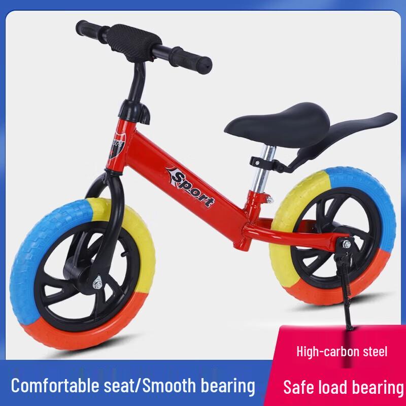 Children's Pedal-Free Balance Bike