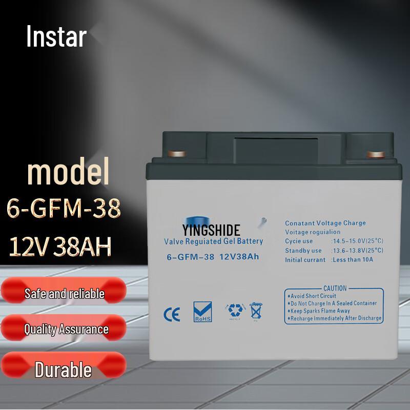 YINGSHIDE 12V 38Ah Lead-Acid Maintenance-Free Battery 12V