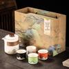 Guo Zi National Trend Ceramic Kung Fu Tea Set