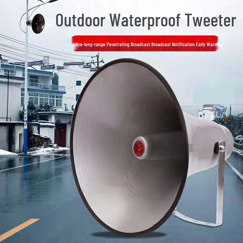 Broadcast Horn Loudspeaker with 110V Transformer
