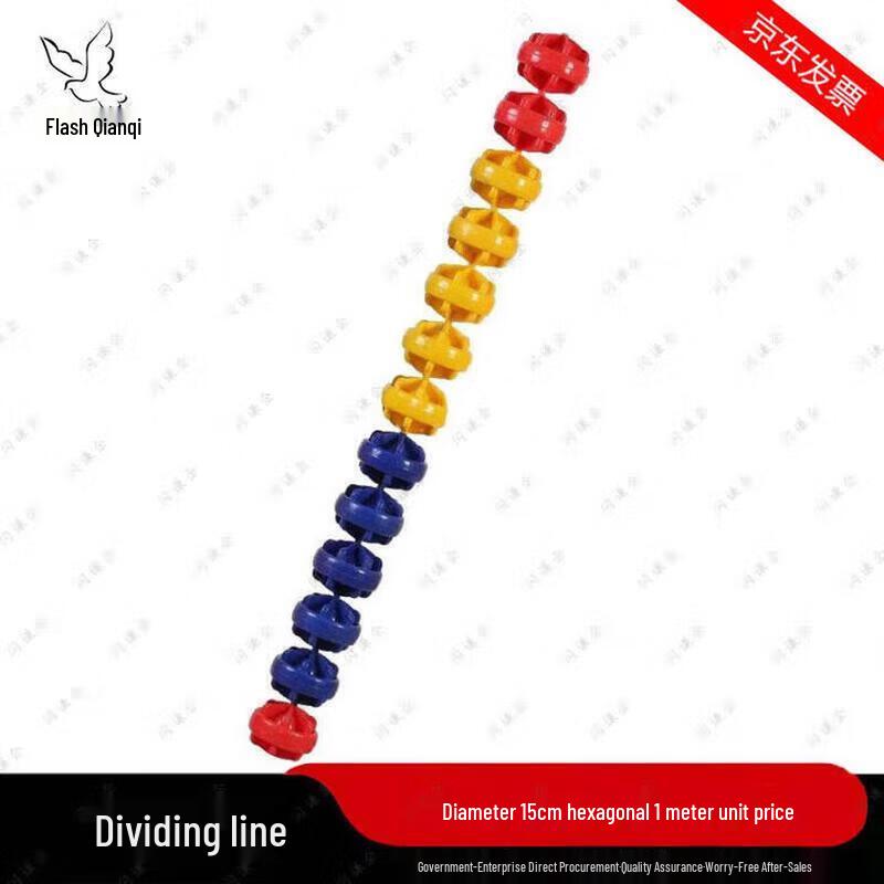 Hexagonal Swimming Pool Lane Rope