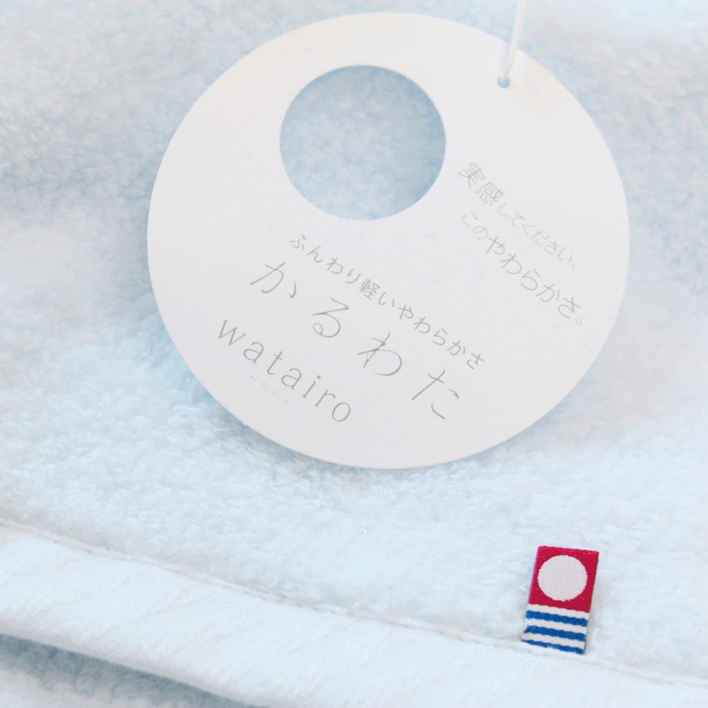 Nishikawa Bath Soft and Made in Solid Perfect for Everyday Use or Made in TT12300001 Towel, 60x120cm, Washable, 100% Cotton, Fluffy, Imabari, Color,