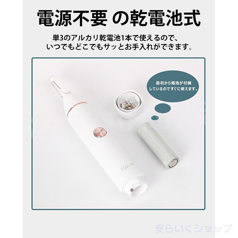 Electric Nose Hair for Hair Nose Hair Nose Hair Grooming Ear Hair Eyebrow Ear Hair IPX5 4 Functions in One for Nose Ear Electric Trimmer Trimmer,