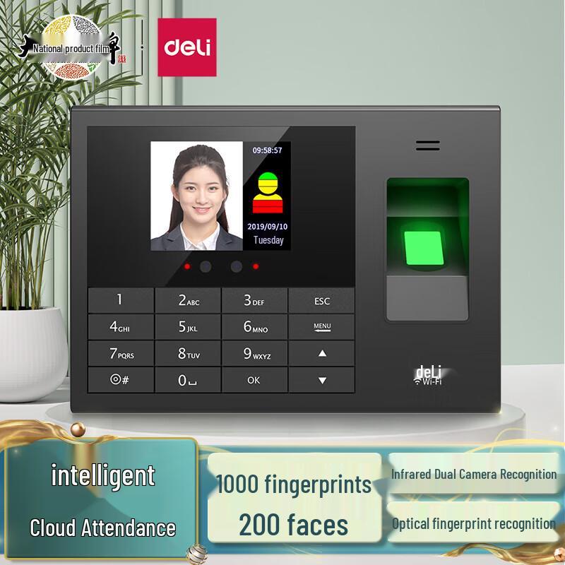 Deli 3765CS Smart Cloud Time Attendance Machine