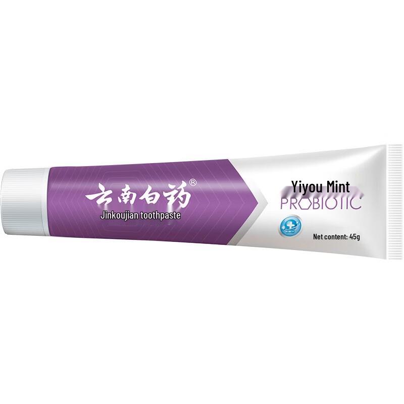 Yunnan Baiyao Oral Care Gift Set