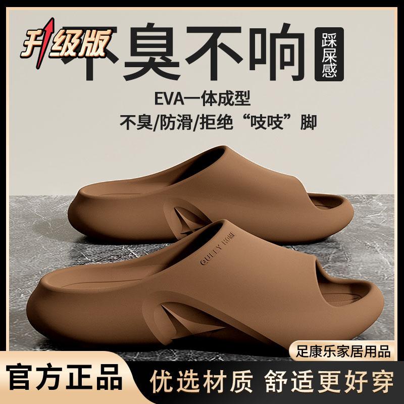 Men's & Women's Summer Slippers, Non-Slip Thick Sole Indoor Bath Outdoor Sandals