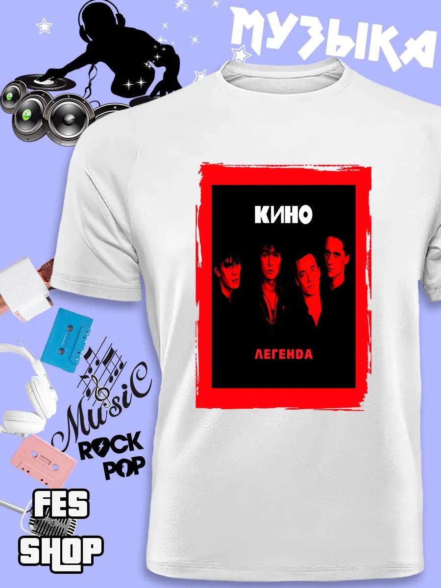 T-shirt with Kino band print 4XL